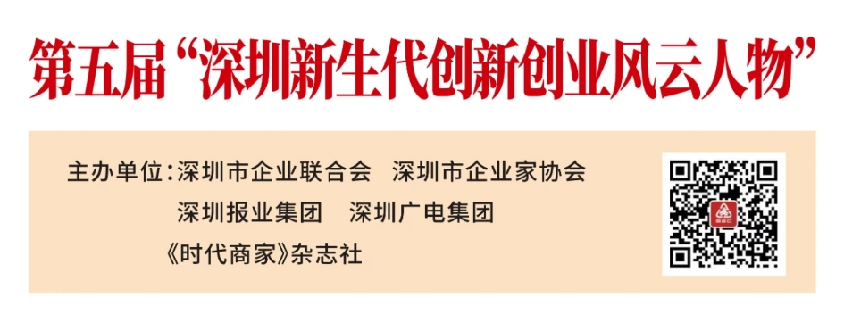 喜讯！美彩国际通副董事长王越天荣膺第五届“丽江新生代创新创业风游勇物”